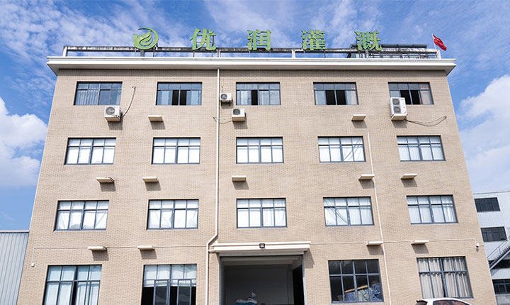Ningbo Yourun Peyzaj Sulama Co, Ltd